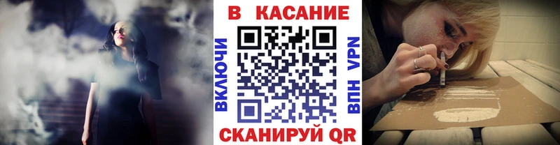 Купить закладку Ликино-Дулёво Галлюциногенные грибы  КОКАИН  Гашиш  Бошки Шишки  APVP 