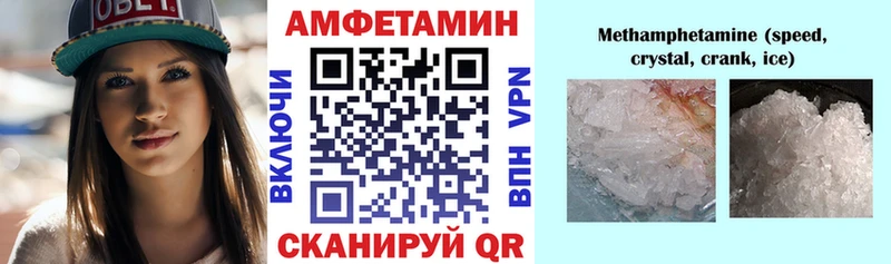 Amphetamine Розовый  купить   Ликино-Дулёво 