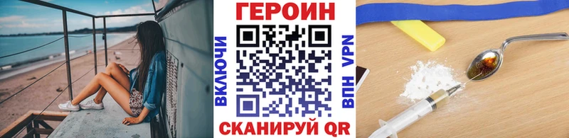дарнет шоп  Ликино-Дулёво  OMG ссылка  ГЕРОИН афганец 