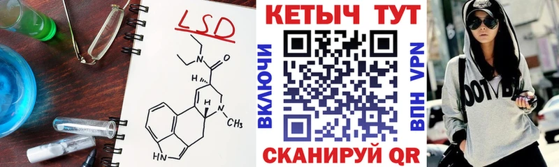 Кетамин VHQ  Ликино-Дулёво 