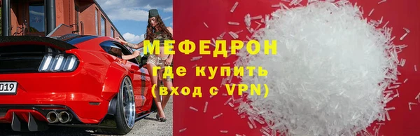 меф VHQ Алексин