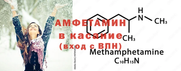 меф VHQ Алексин