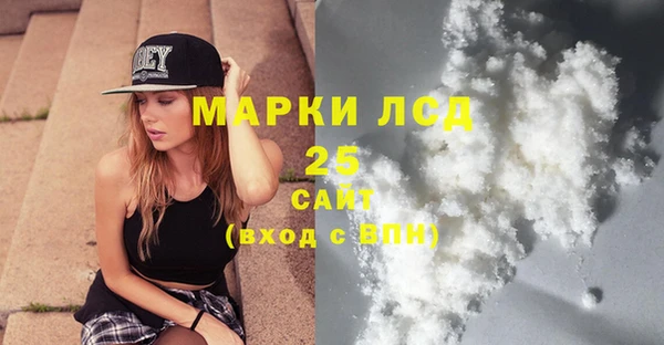 метадон Осинники