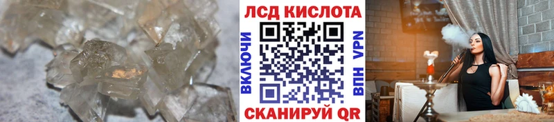ЛСД экстази ecstasy  Ликино-Дулёво 