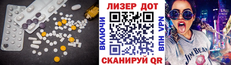 ЛСД экстази ecstasy Ликино-Дулёво