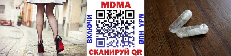 MDMA Molly  Ликино-Дулёво 