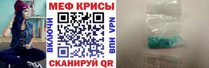 Мефедрон VHQ  где купить   Ликино-Дулёво 