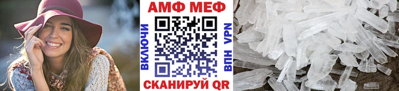 ссылка на мегу вход  мориарти формула  МЕТАМФЕТАМИН пудра  Ликино-Дулёво 
