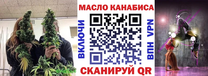 ТГК Wax  где купить наркоту  Ликино-Дулёво 