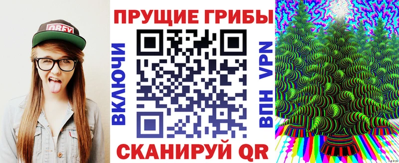 Псилоцибиновые грибы ЛСД Ликино-Дулёво